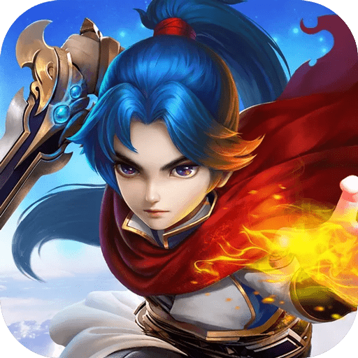 神魔修仙录破解版
